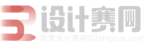 2025第20届中国好创意——原点新城专项大赛-我爱设计赛网